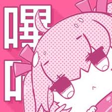 哔咔漫画品牌标识·隐私页图1